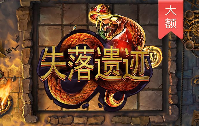 雷火亚洲电竞平台
